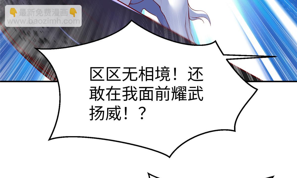 37您的外挂已到位104