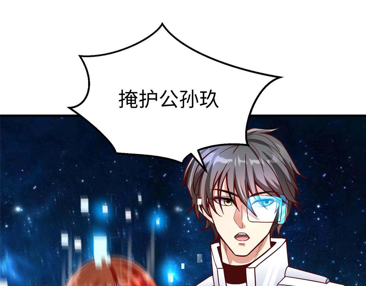 79 泽尔特女王的真面目34