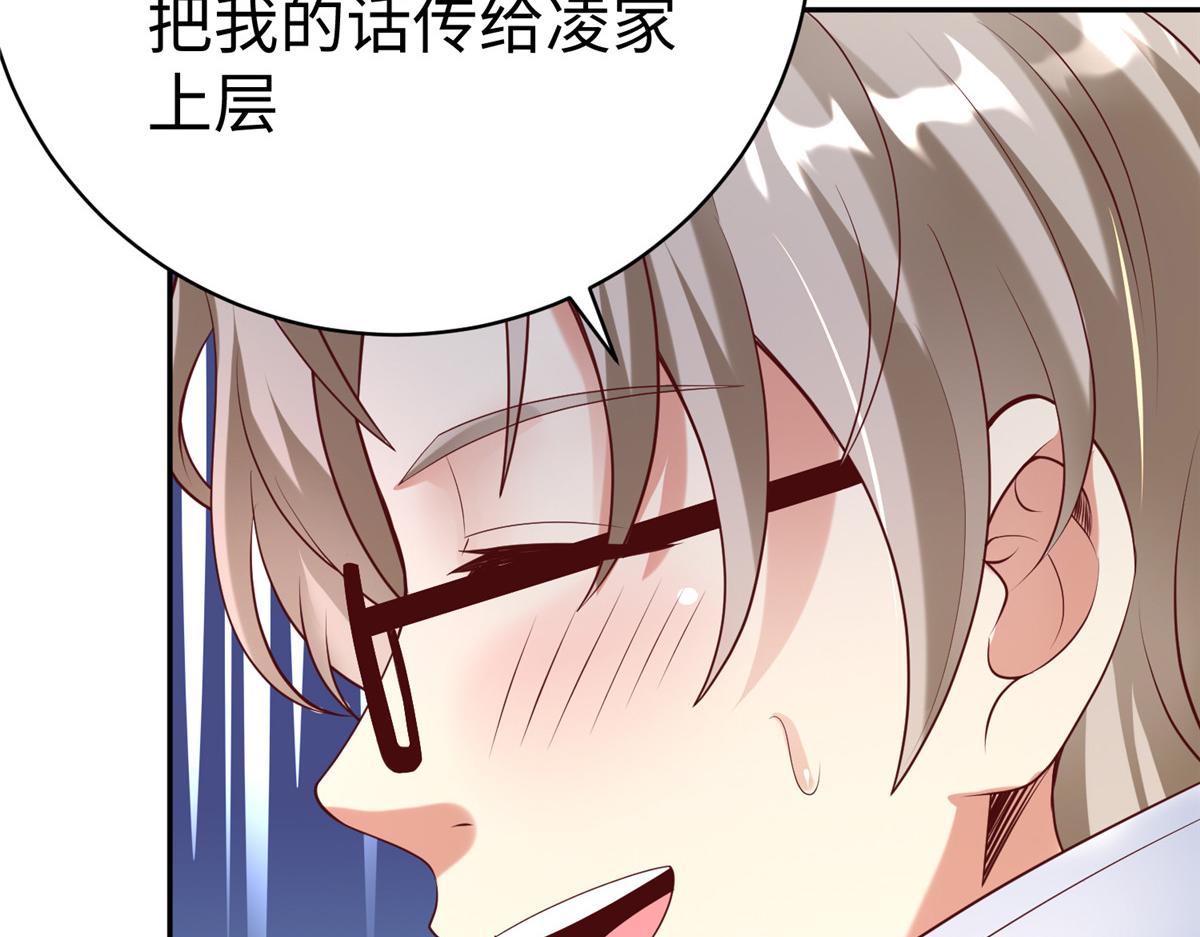 60 马儿上树33