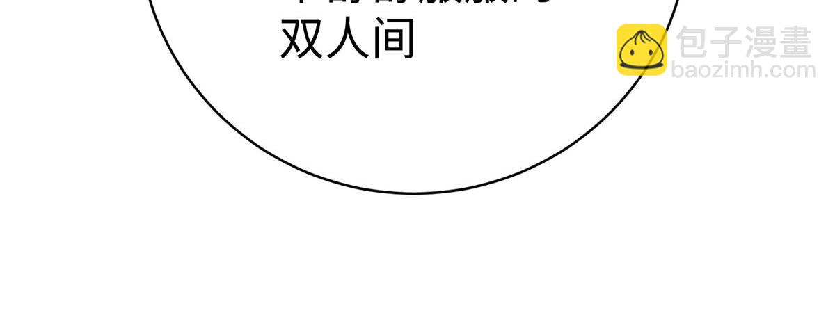 76 师傅,好久不见！110