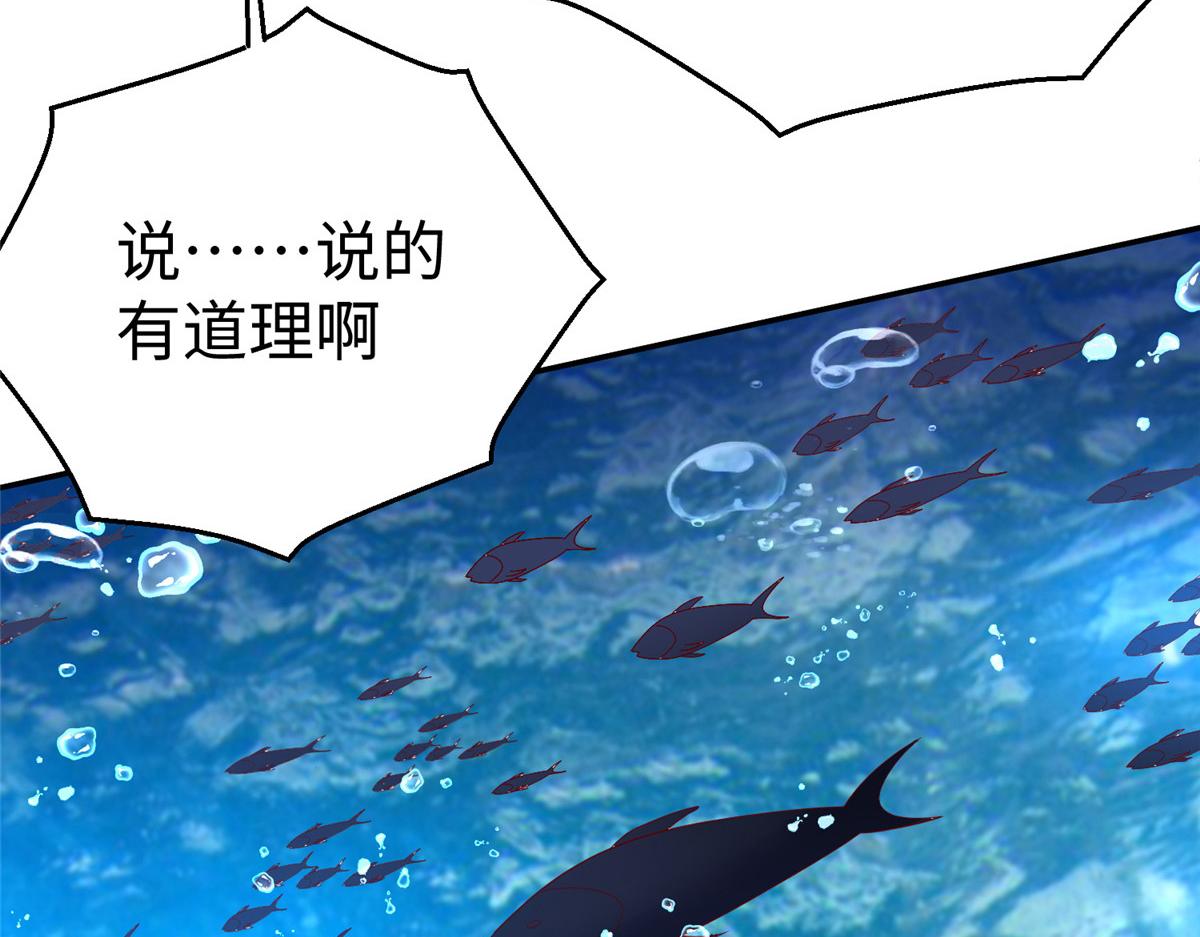 41这算哪门子修行！29