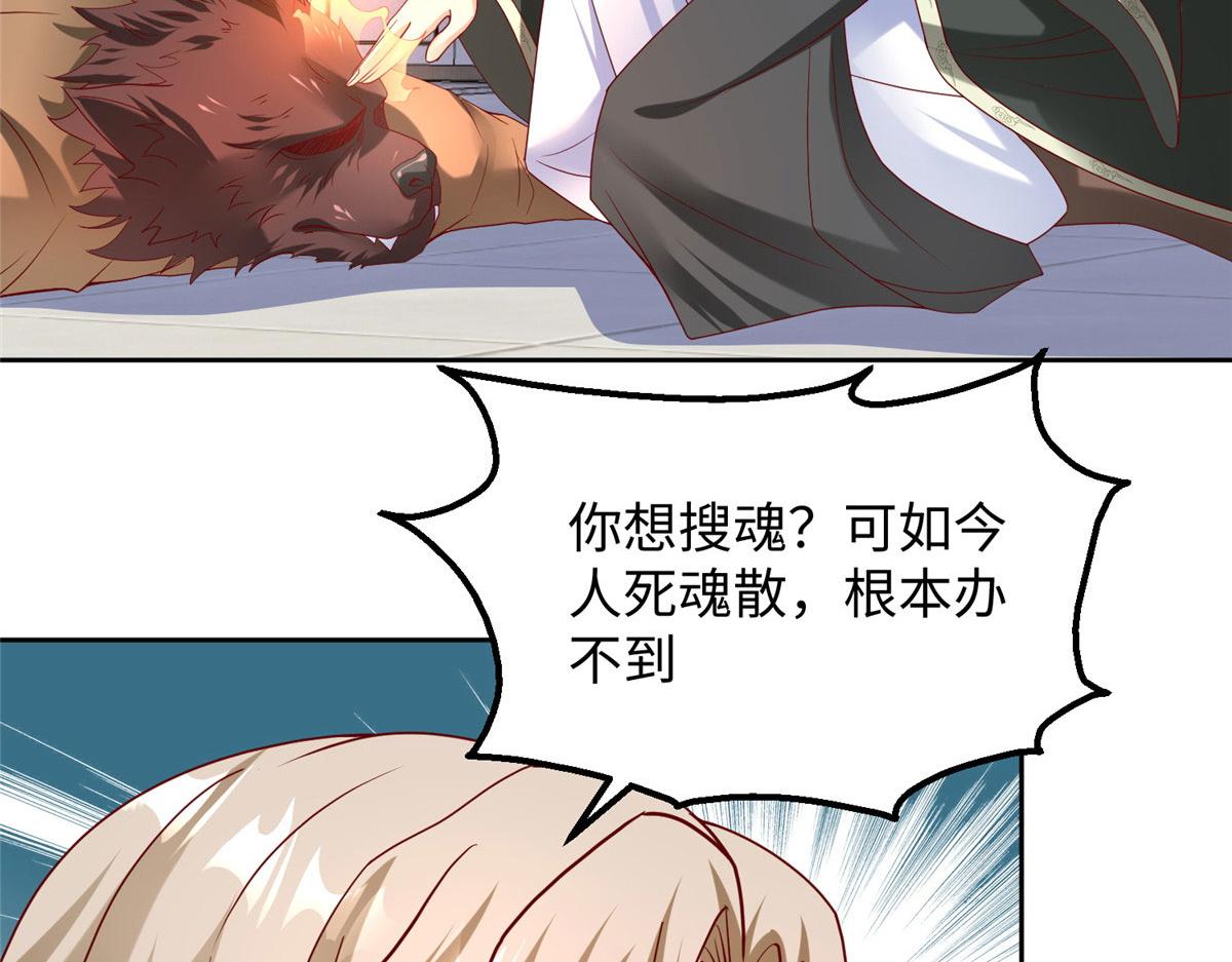 30回溯93