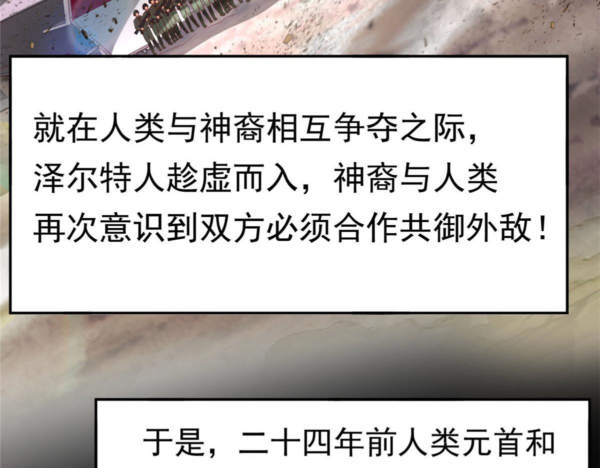 45 秘密档案23