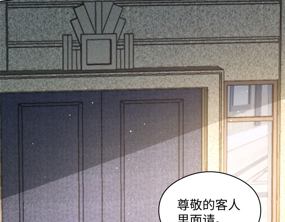 07 惊艳人间小狐狸81