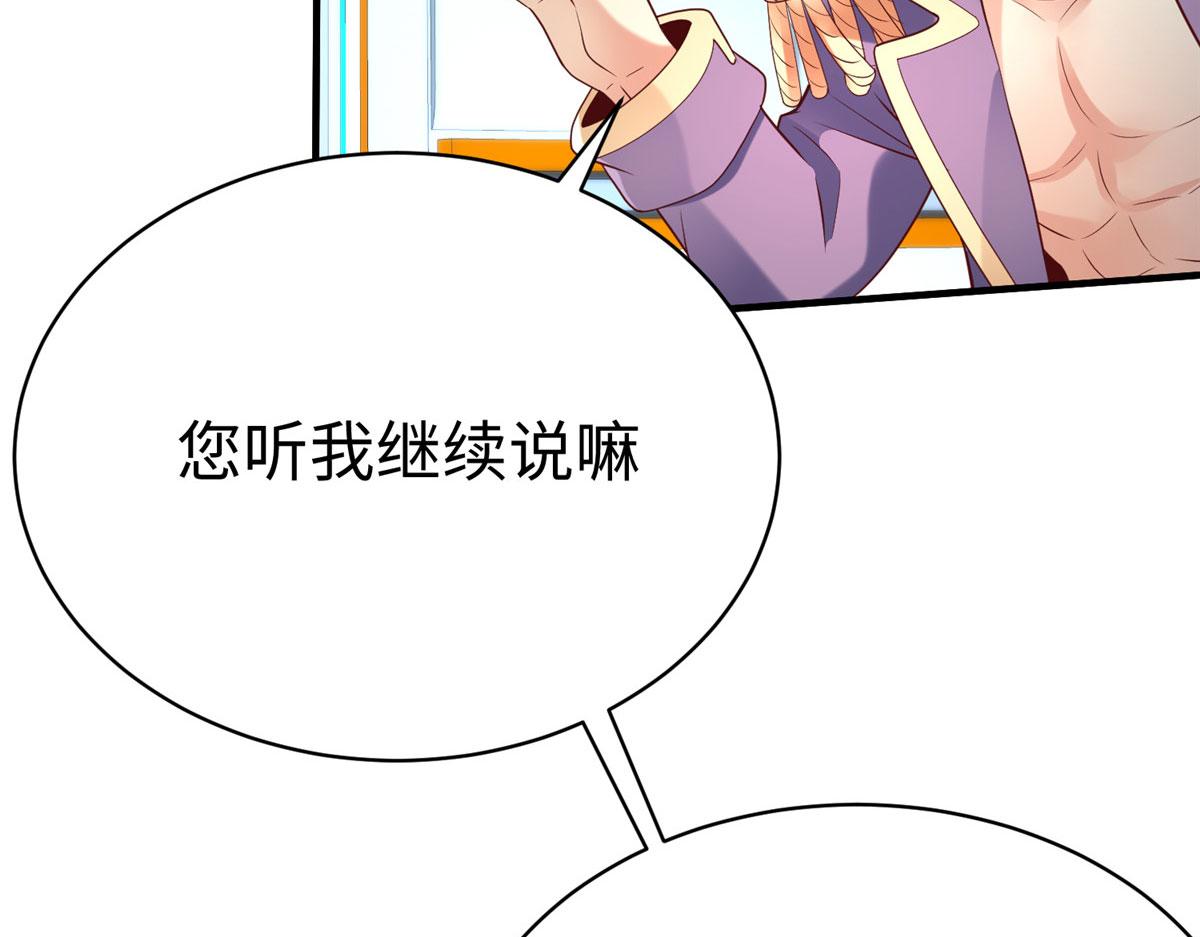 76 师傅,好久不见！27
