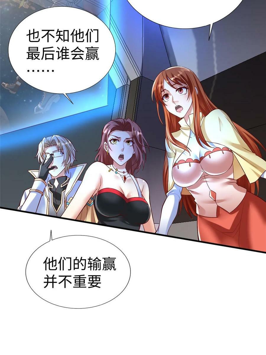 99 神之姐弟最终对决5