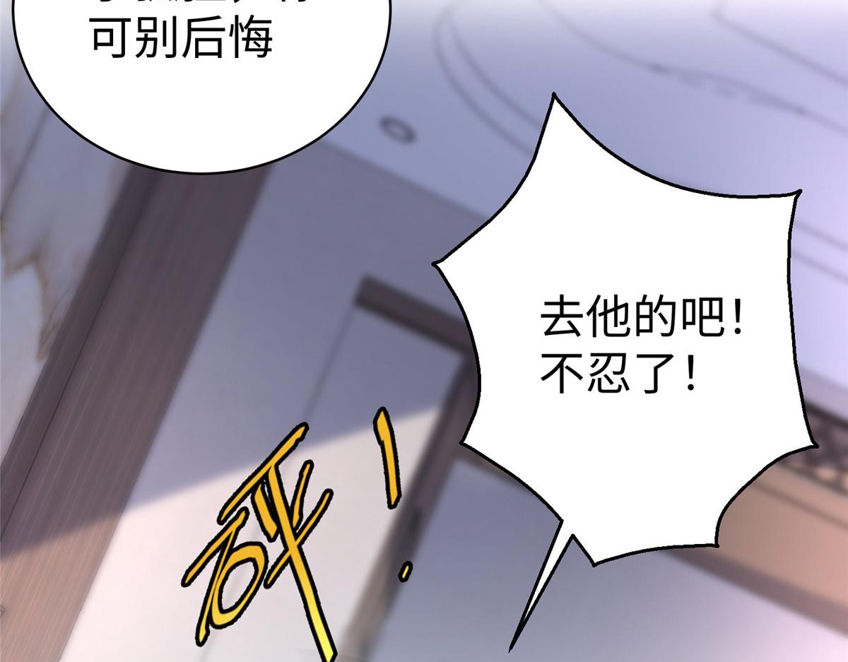 55 表白47
