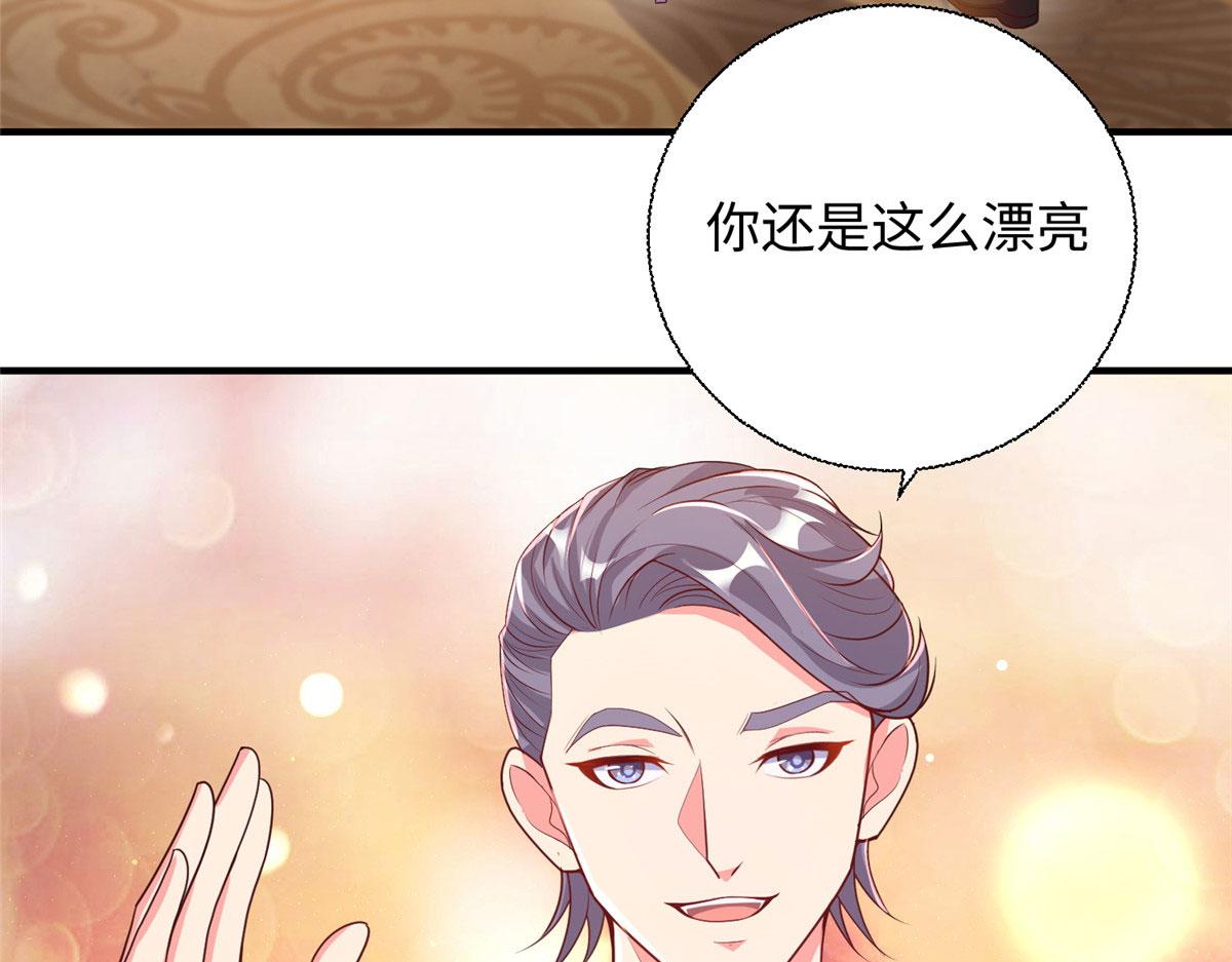 07 惊艳人间小狐狸96