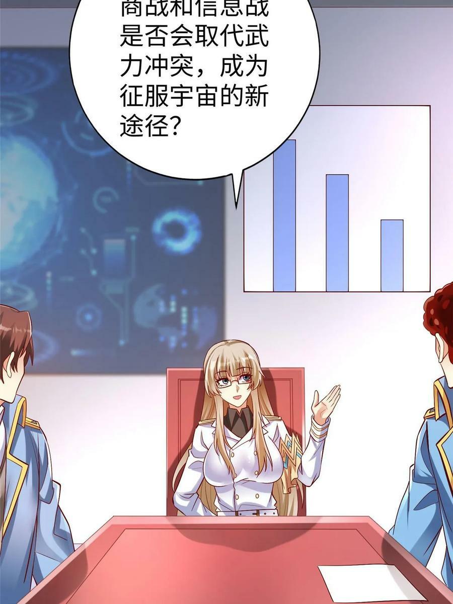 100 完美的结局5