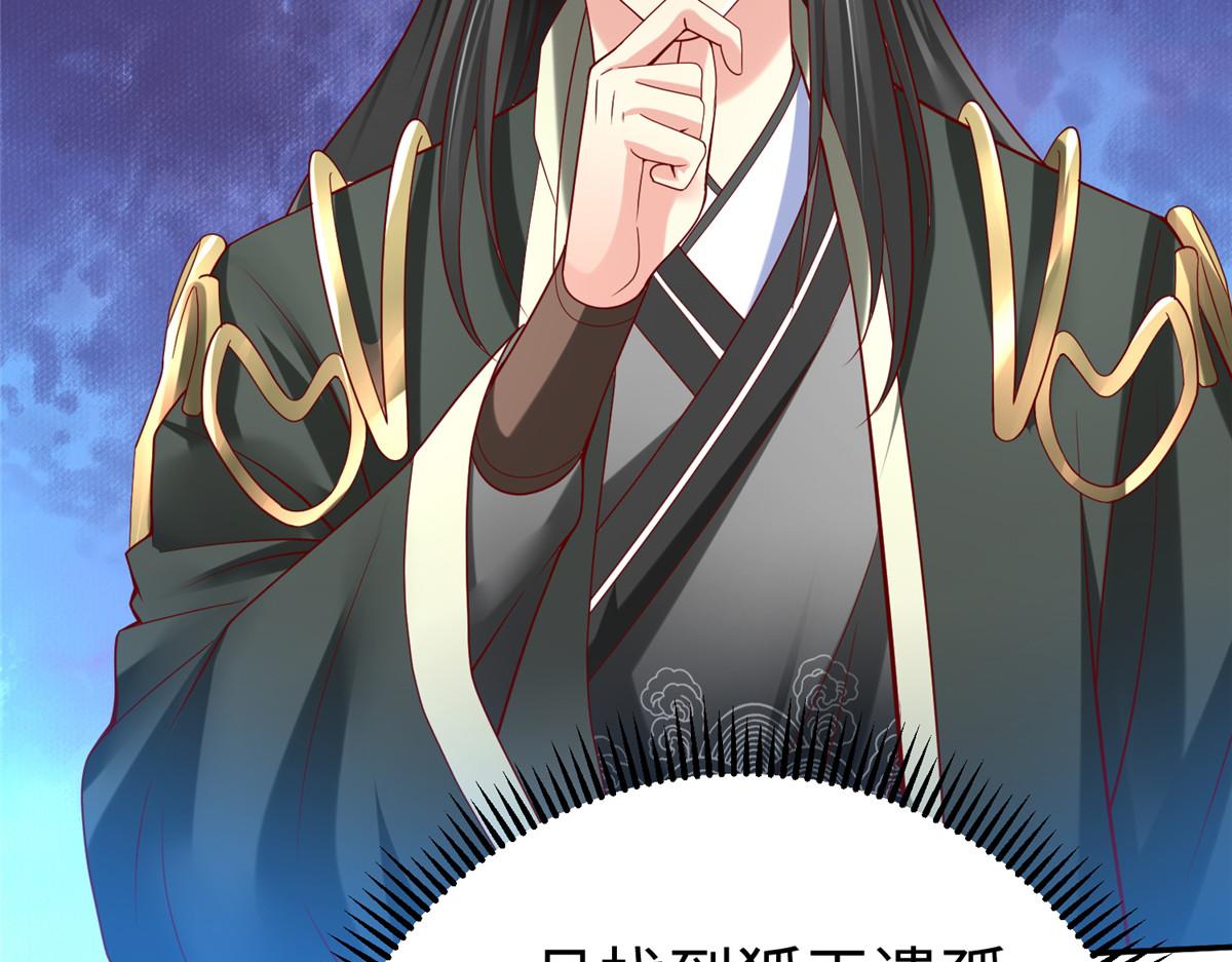 38人马娘80