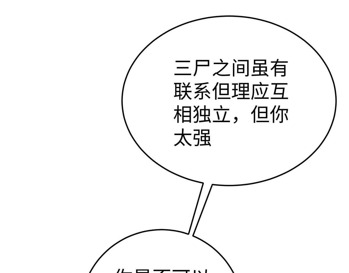 80 夏公子和狐王的对决40