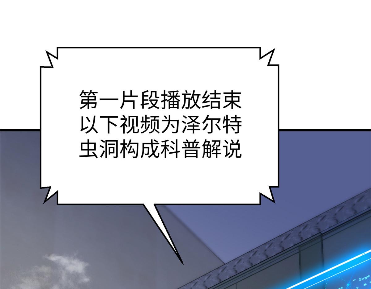 75 摩耶送给墨雪的大礼102