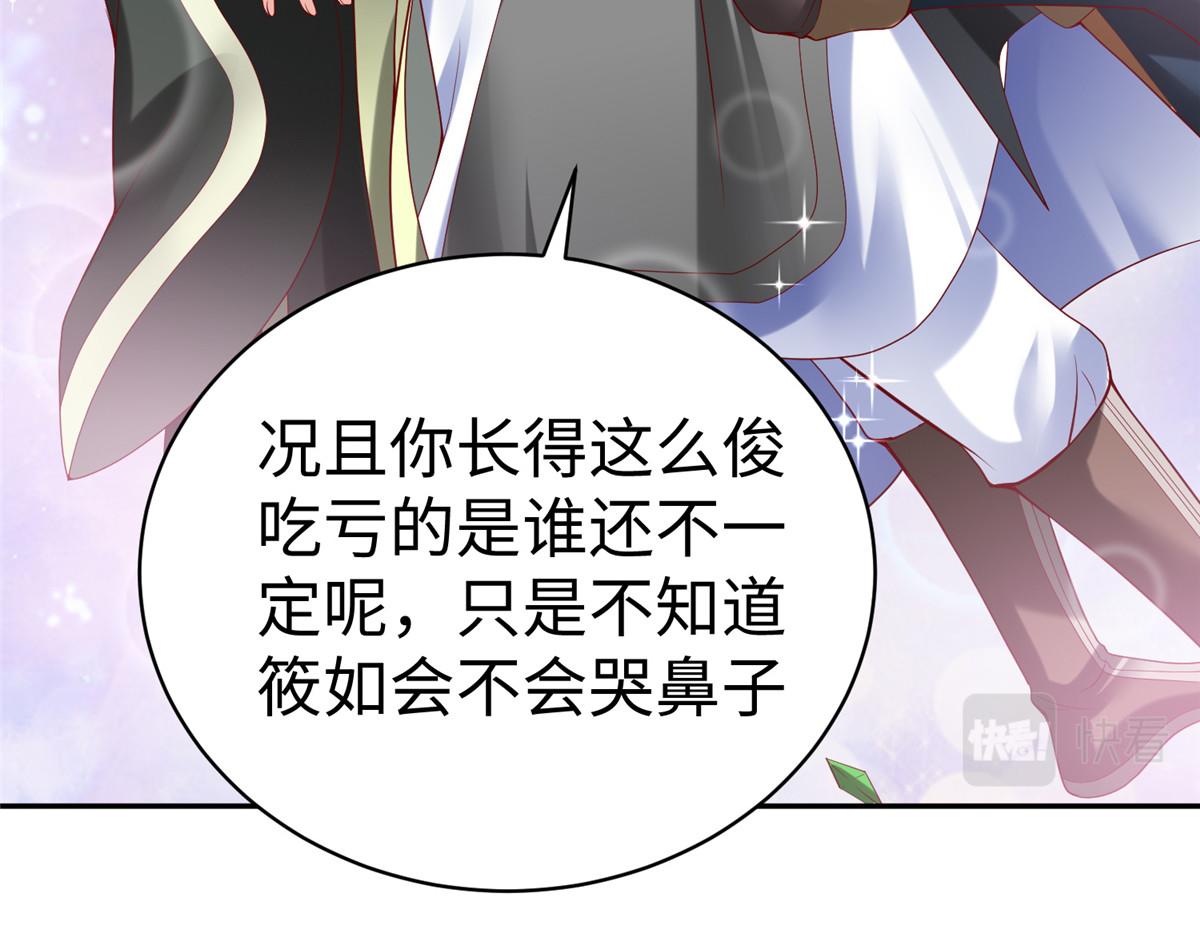 41这算哪门子修行！100