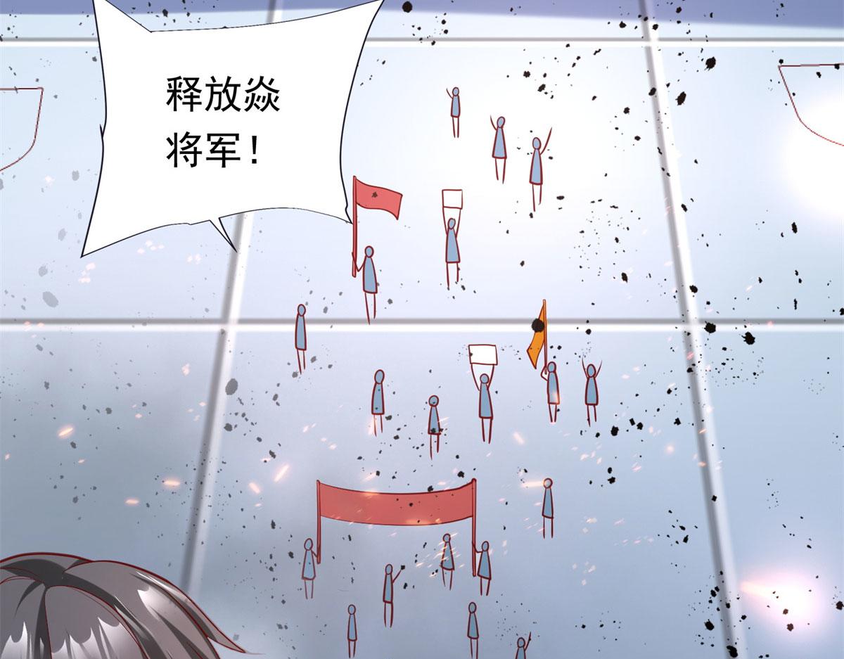 50 他一定会来！72