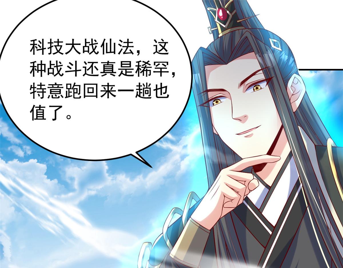 28磨刀霍霍57