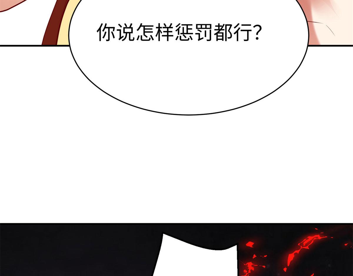 48 怎样处罚都行29