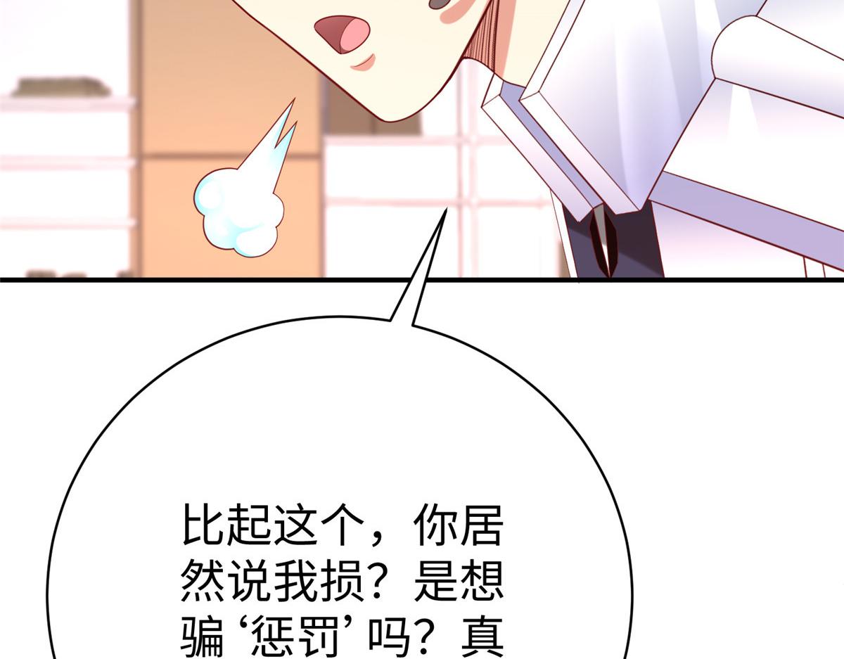 71 能给整个星球消毒88