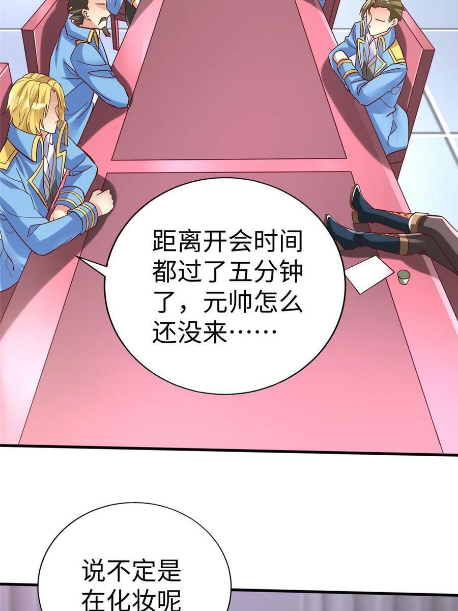 99 神之姐弟最终对决44