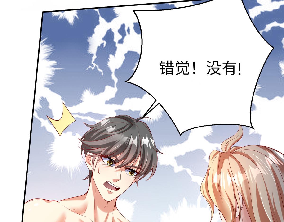 56 血脉根源29
