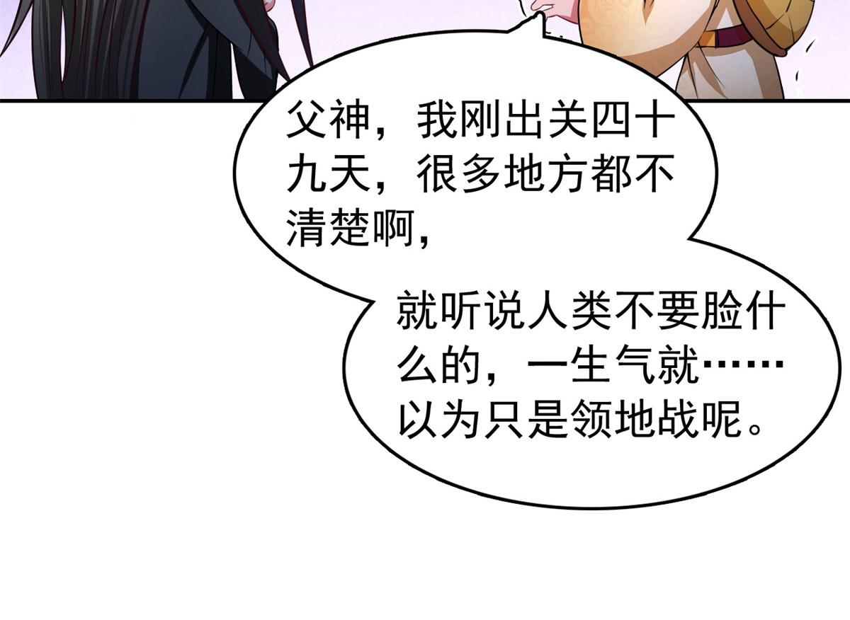 28磨刀霍霍4