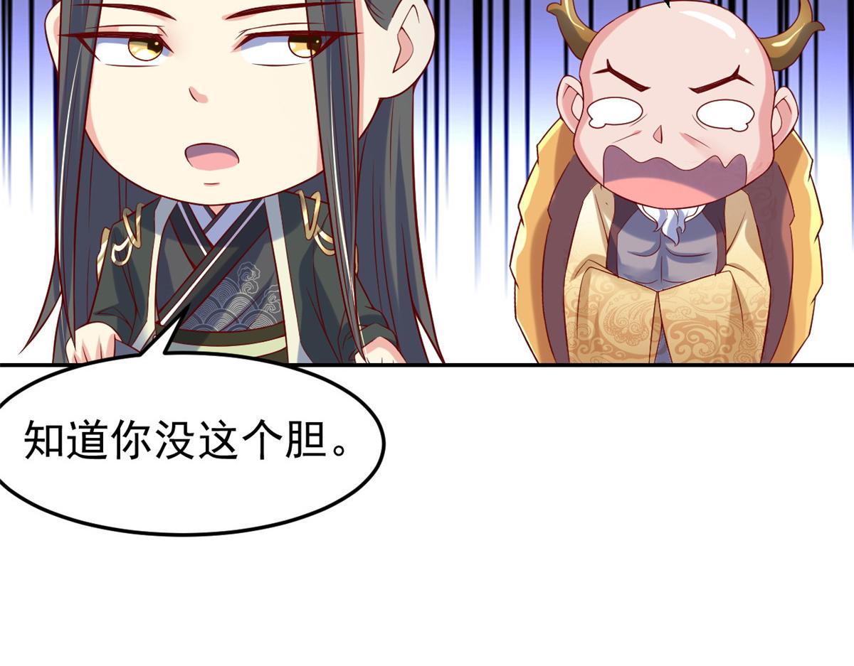 28磨刀霍霍62