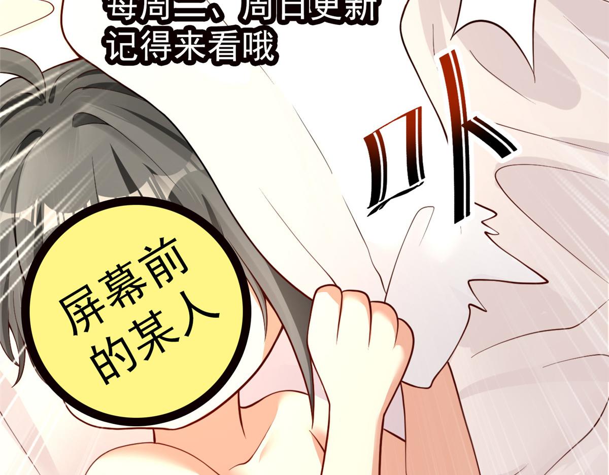 65 遇见星际海盗96