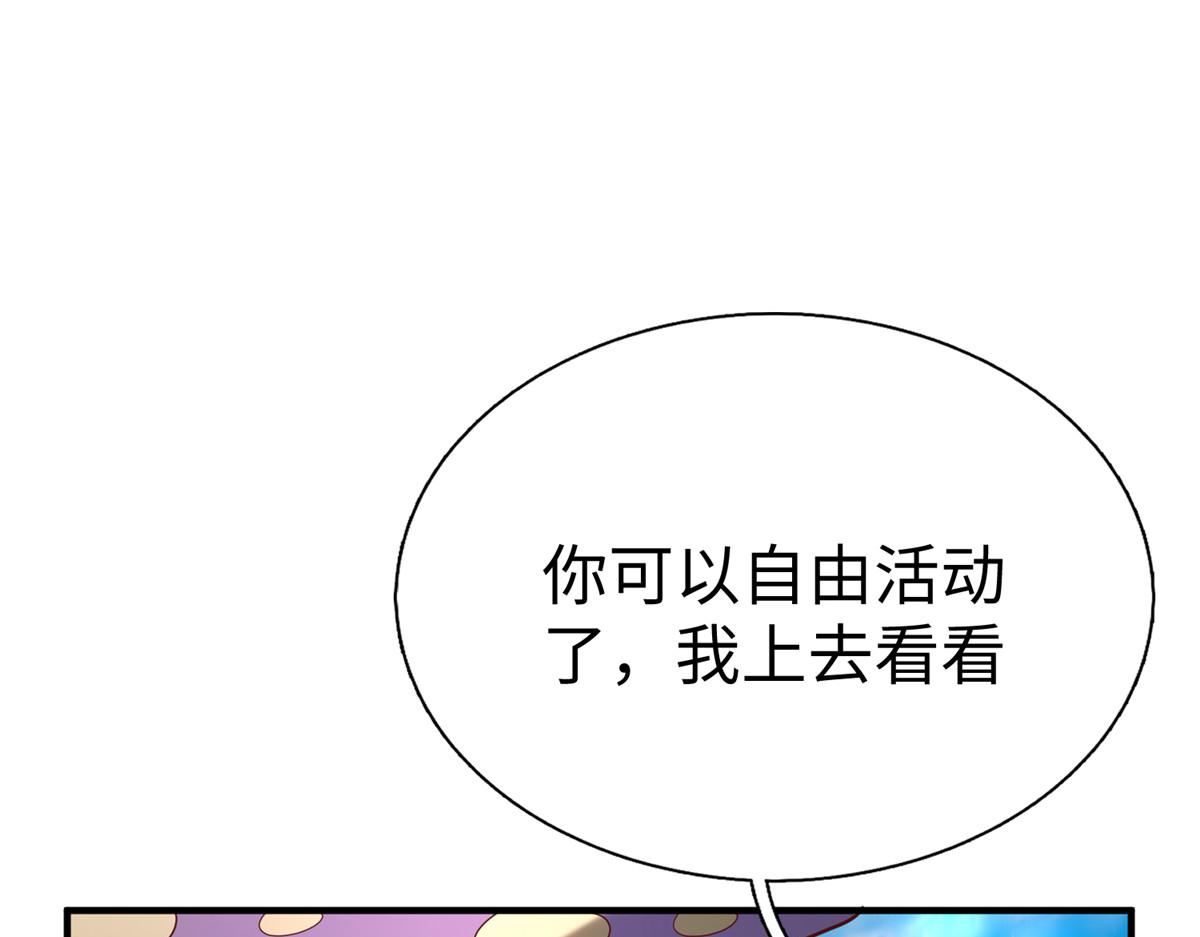 70 公主危在旦夕3