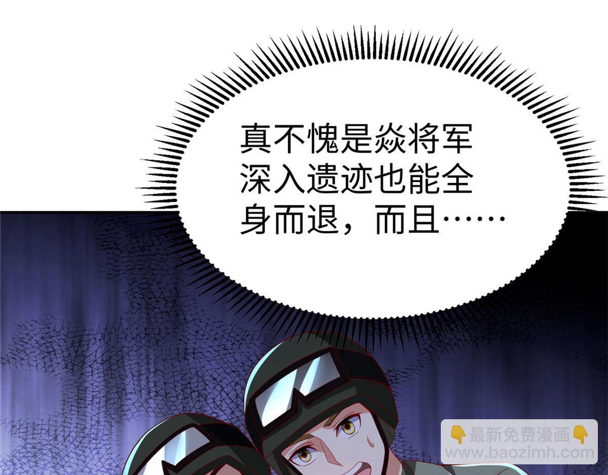 43 师傅你都穷成这样啦？34