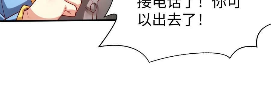 94 泽尔特星遭偷袭10