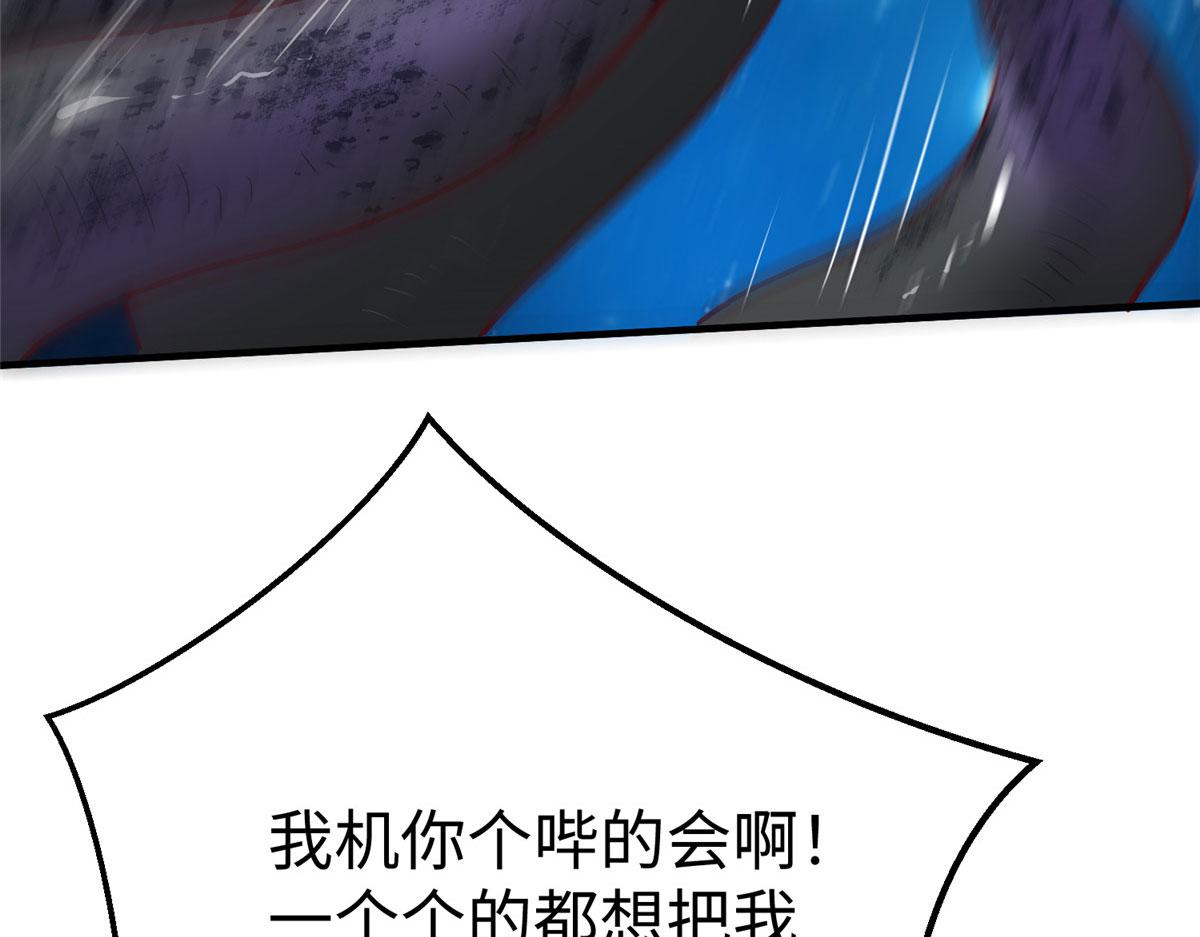 80 夏公子和狐王的对决73