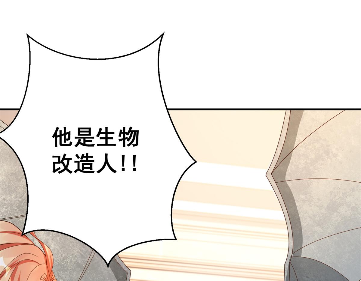 05 敢堵上你的命吗？20