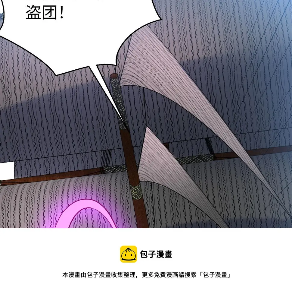 77 海盗强势来袭！99
