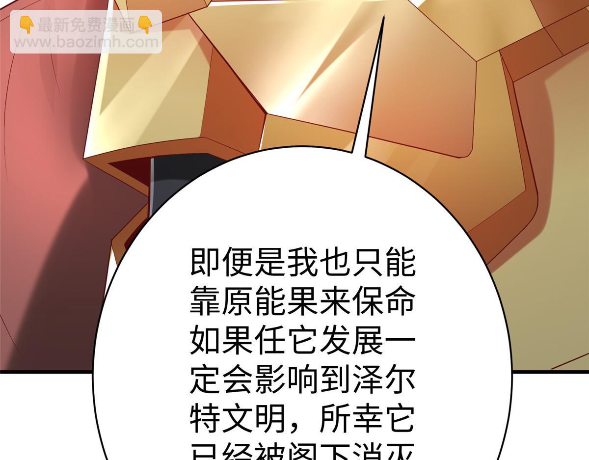 71 能给整个星球消毒64