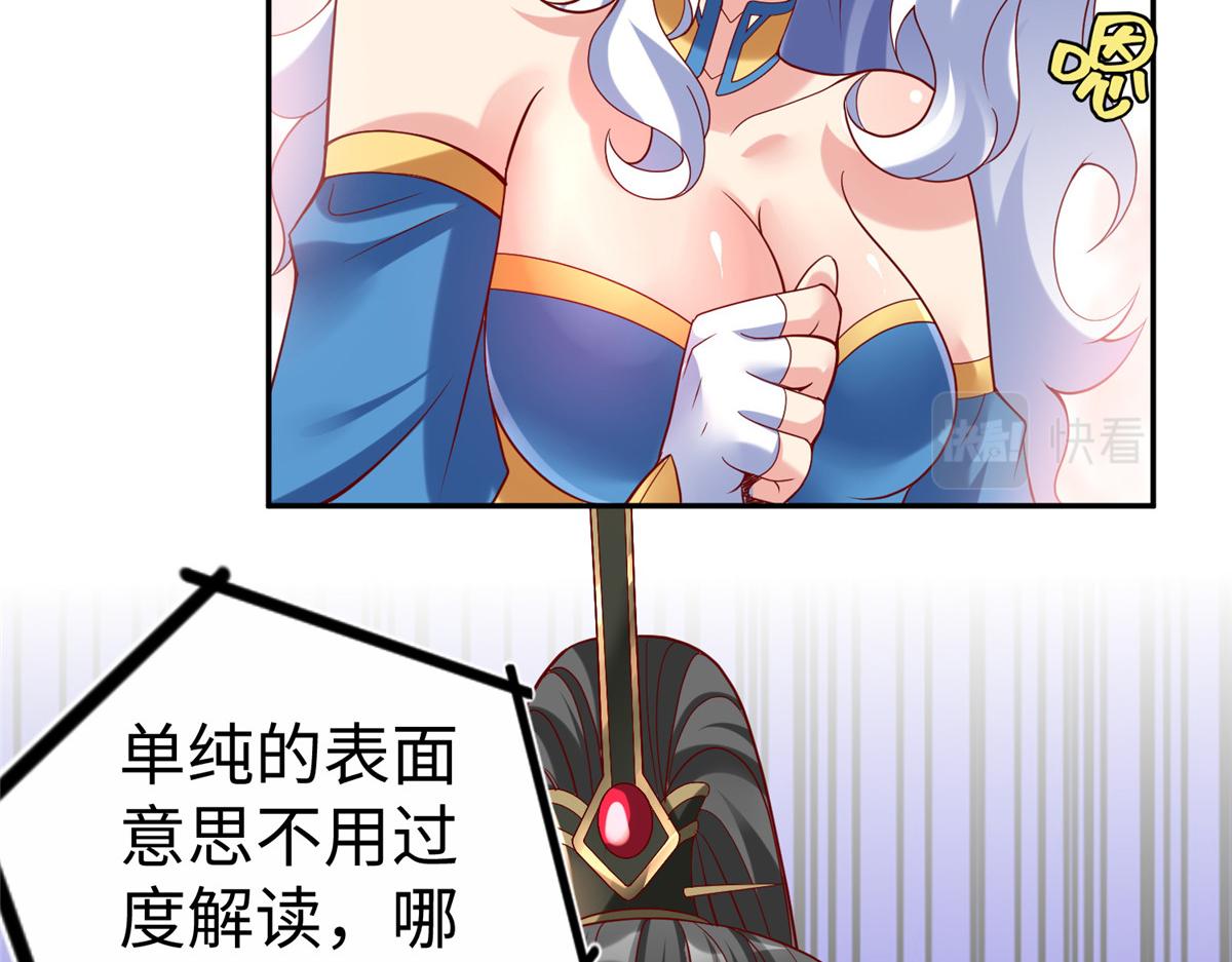 38人马娘13