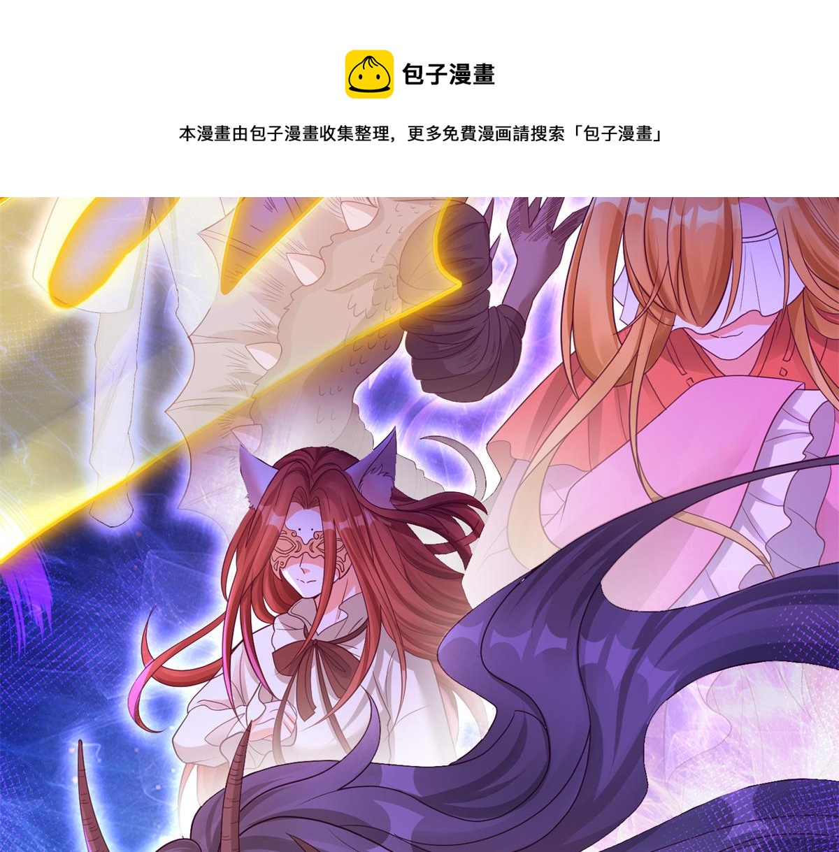 01 跟不上时代的仙帝48