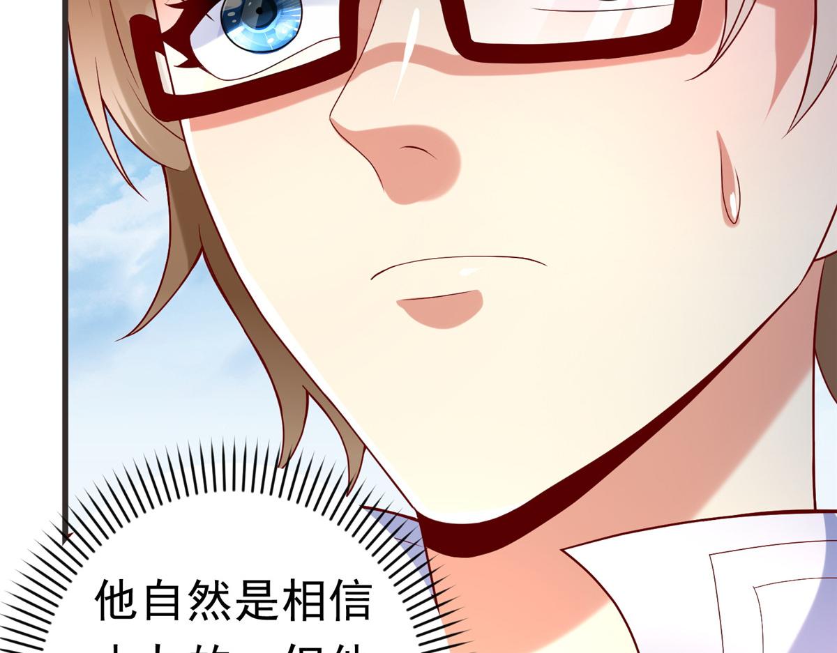54 殷如暴走30