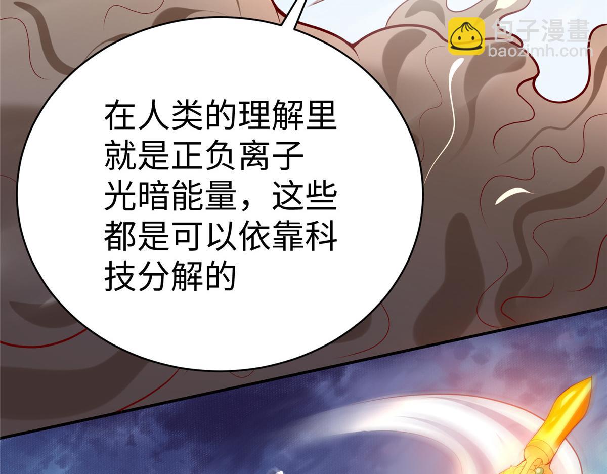 53 打不过叫家长7