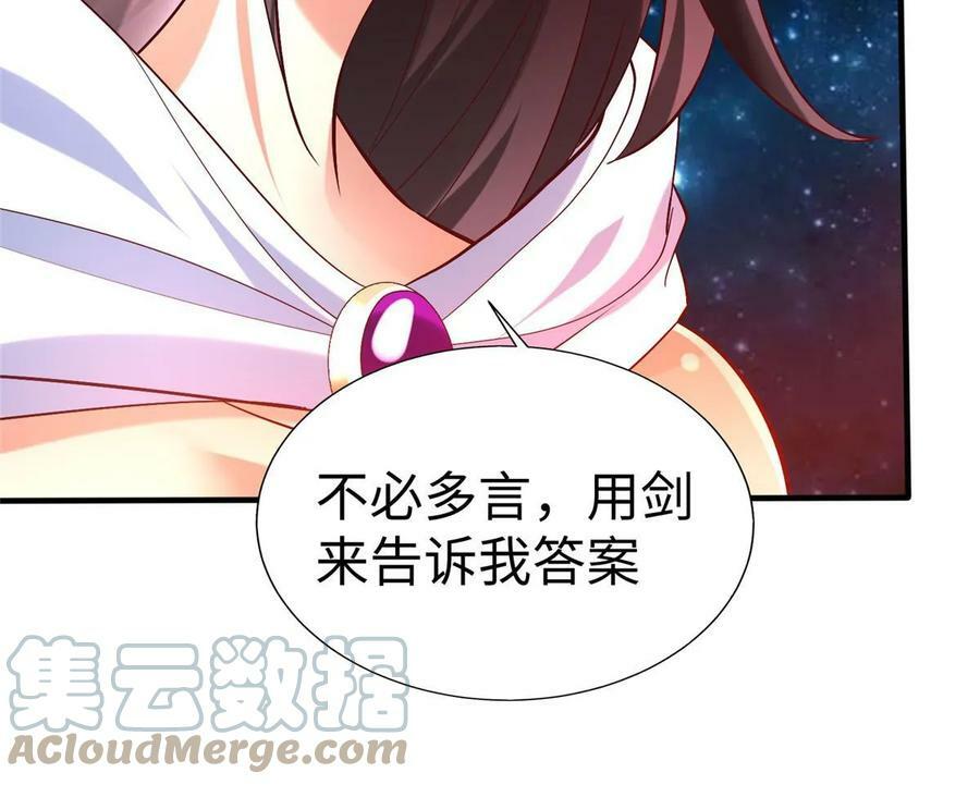 99 神之姐弟最终对决9