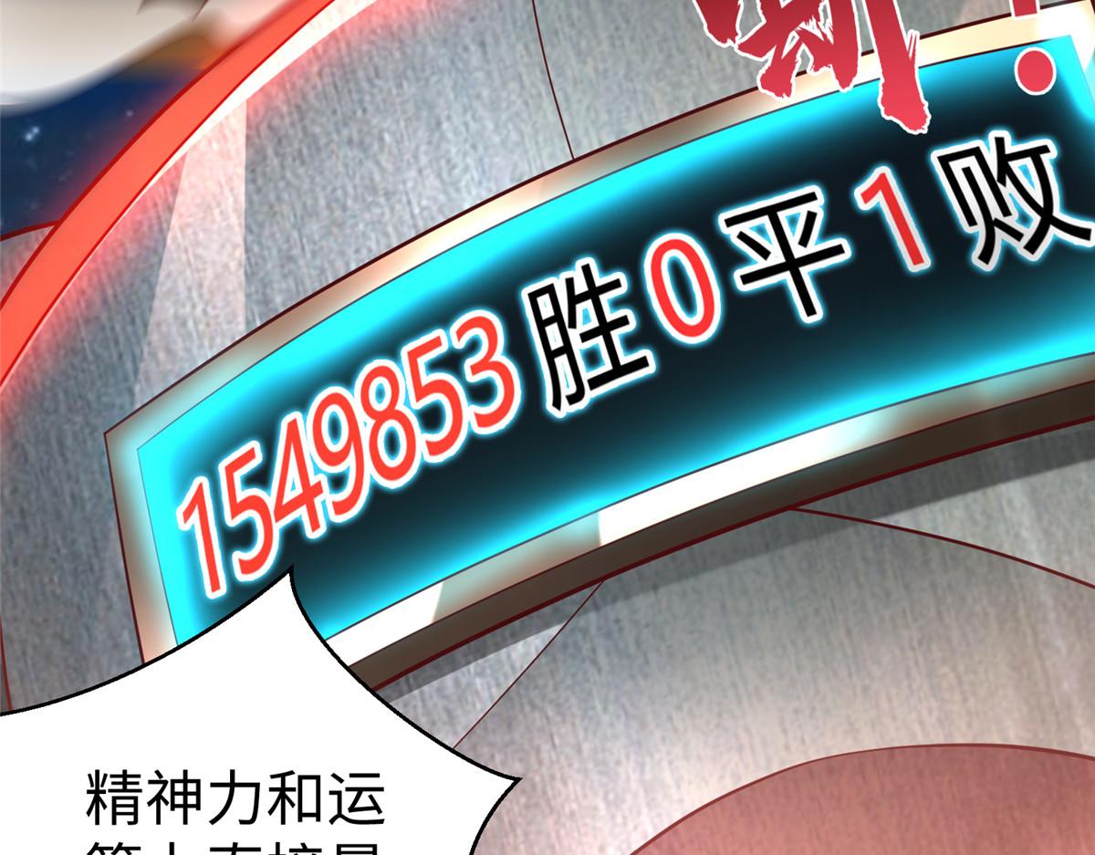 62 大赛冠军赢豪车95