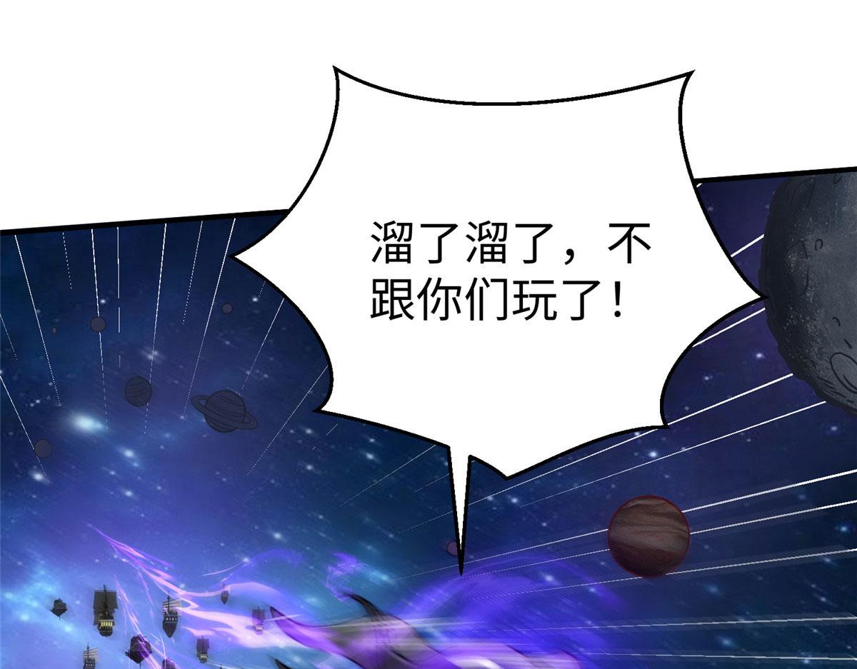79 泽尔特女王的真面目16