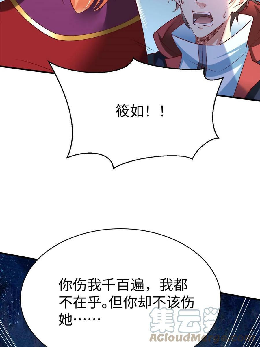 98 无上境界33
