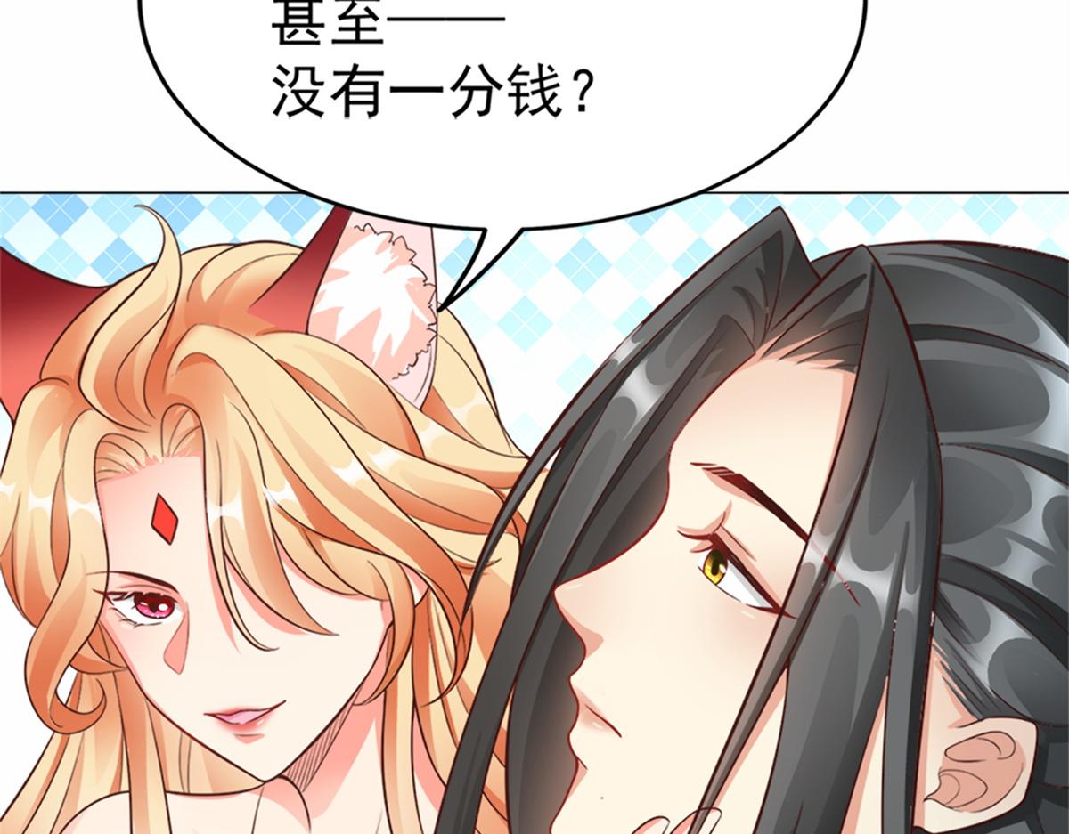 03 来者不善12