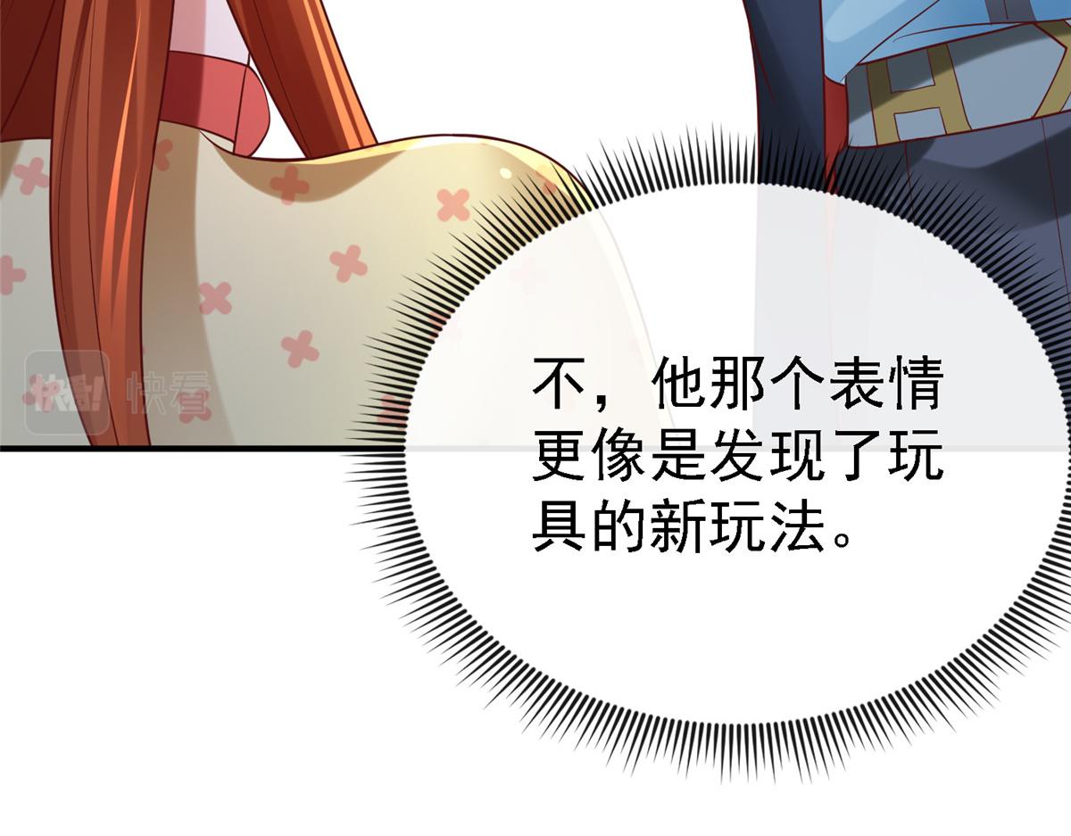 64 九尾小汪汪13