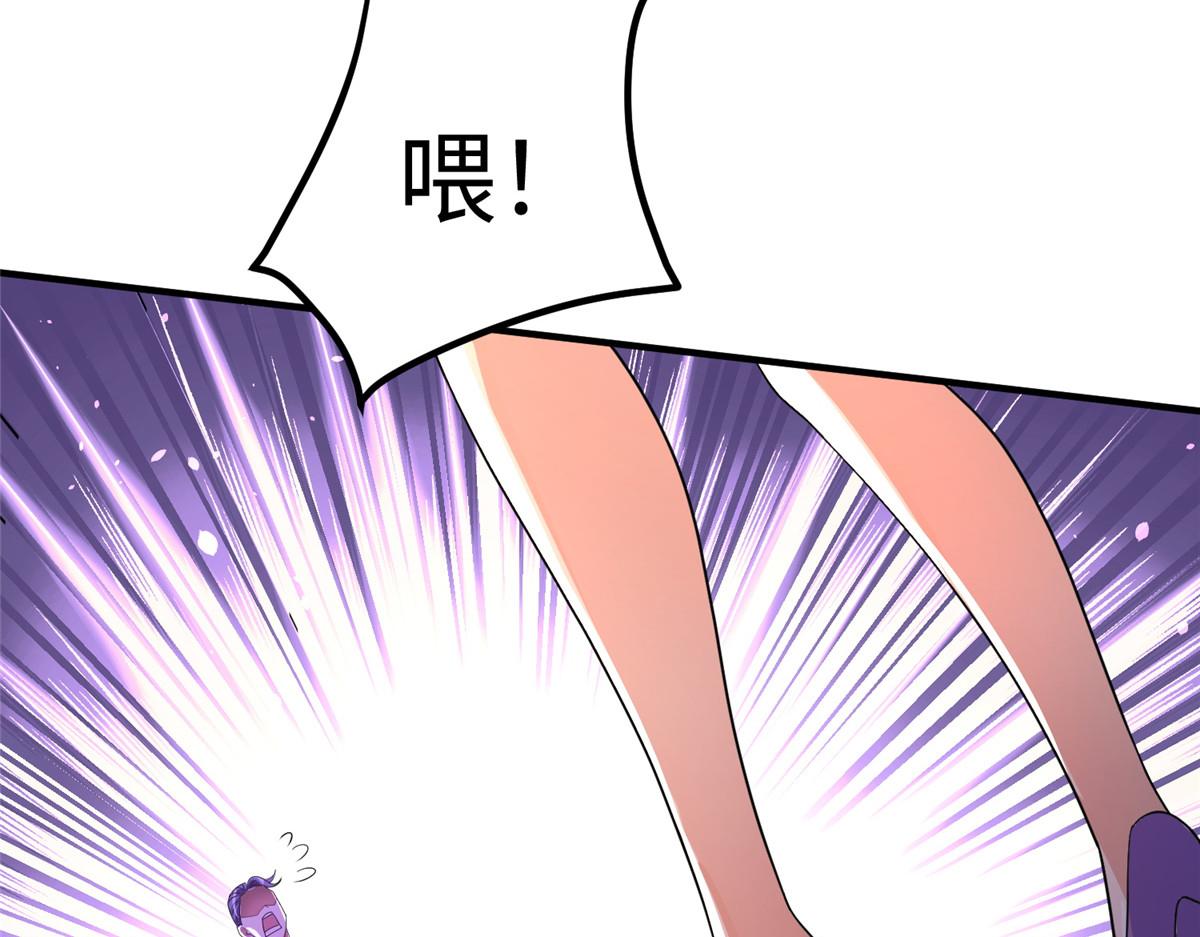 11 雌雄照妖镜105