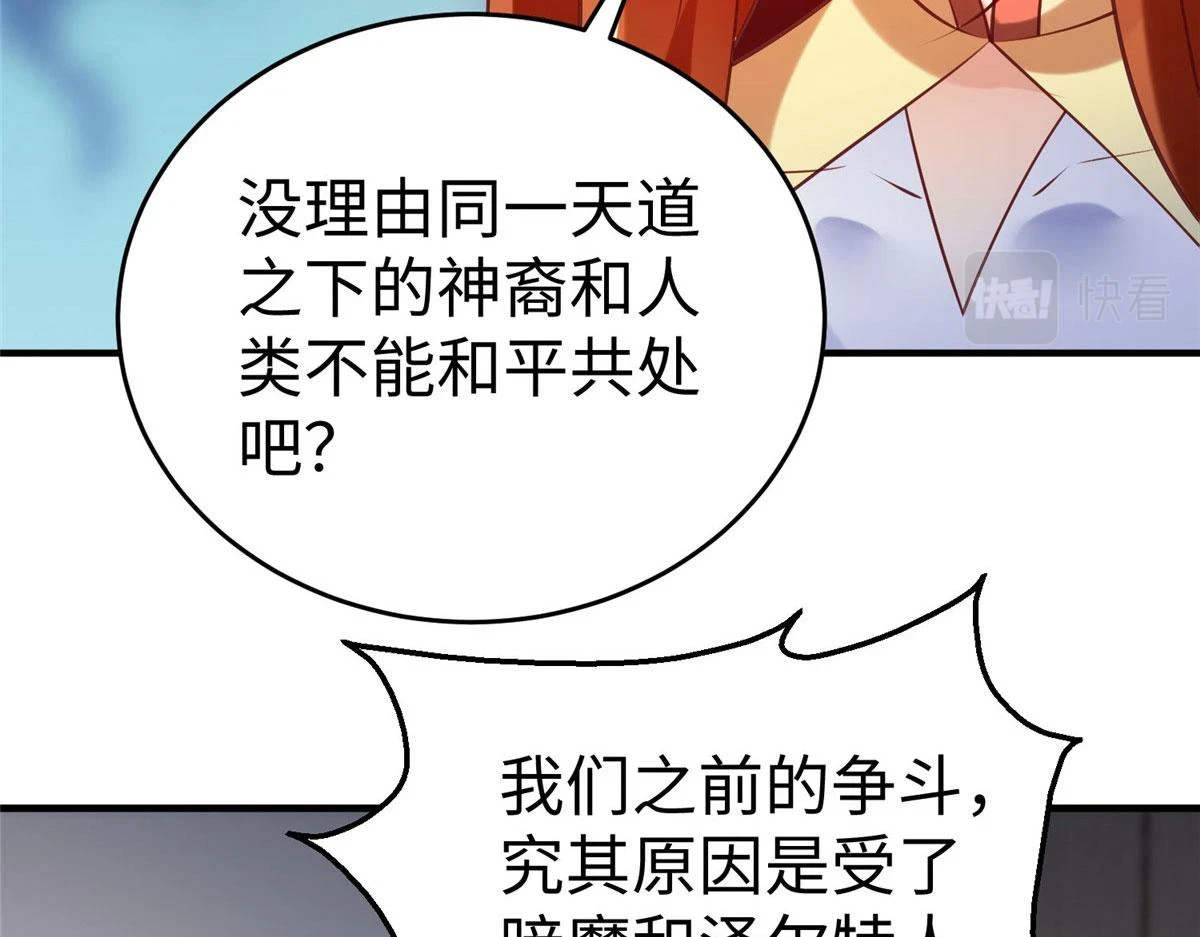 89 和平共处46