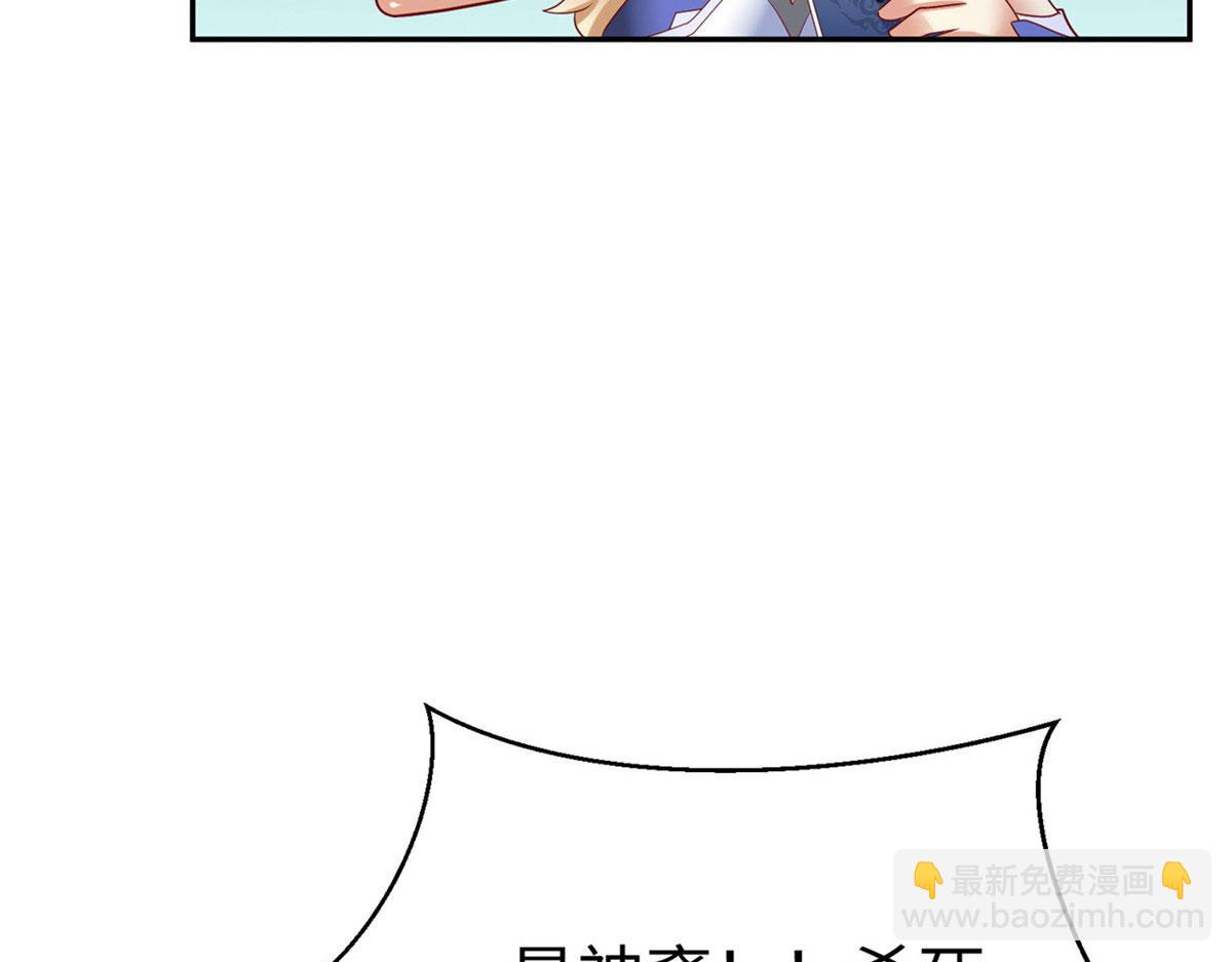 45 秘密档案49