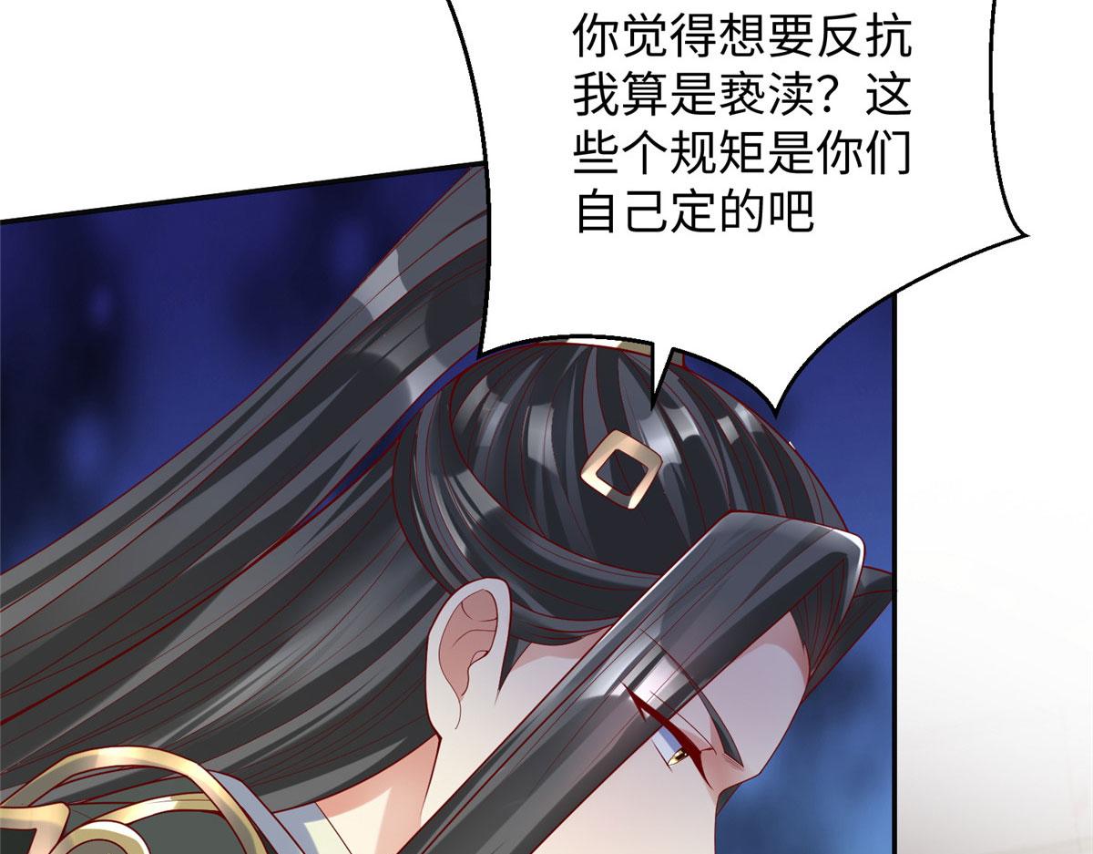 29难道他是……69