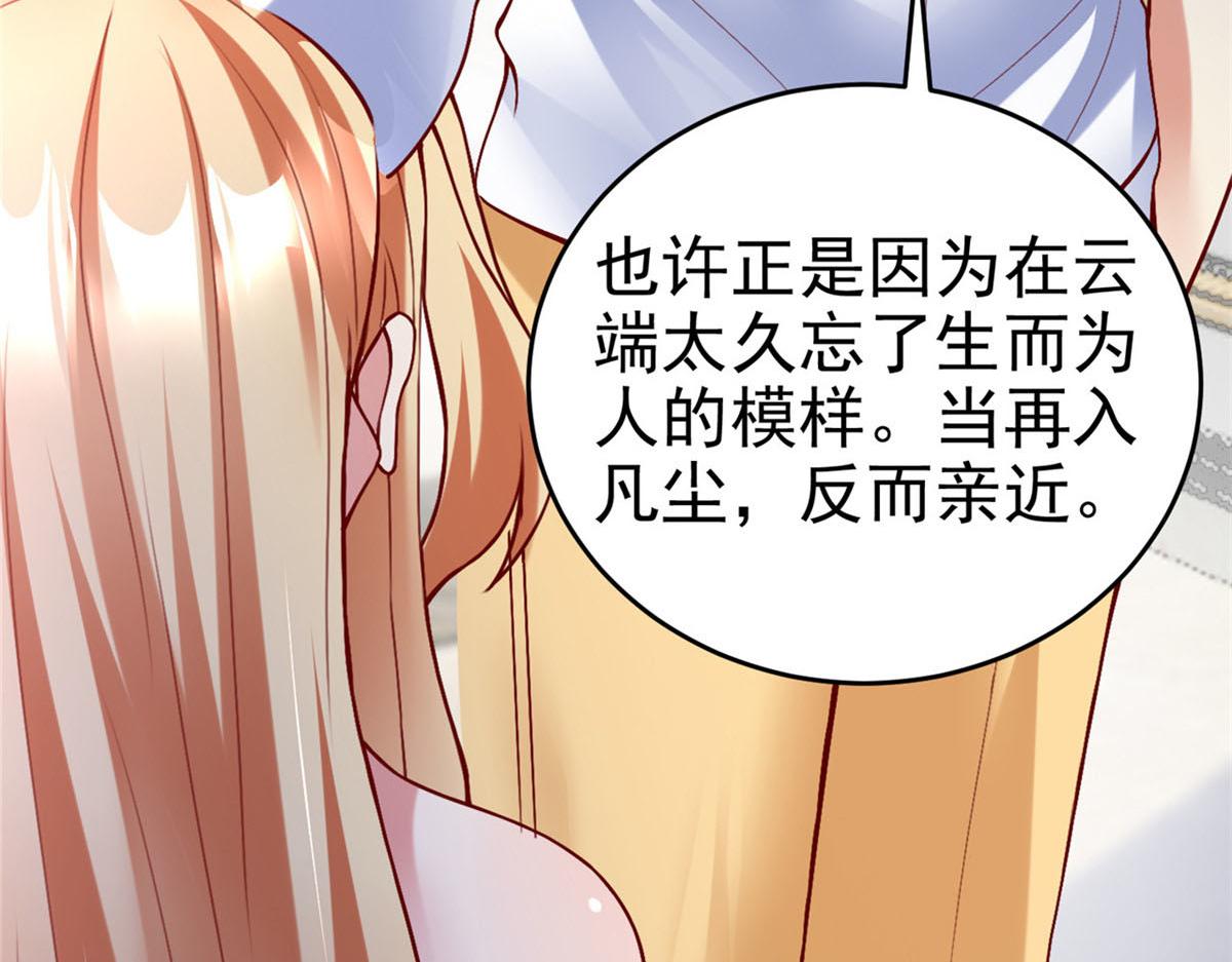 44 口嫌体正81