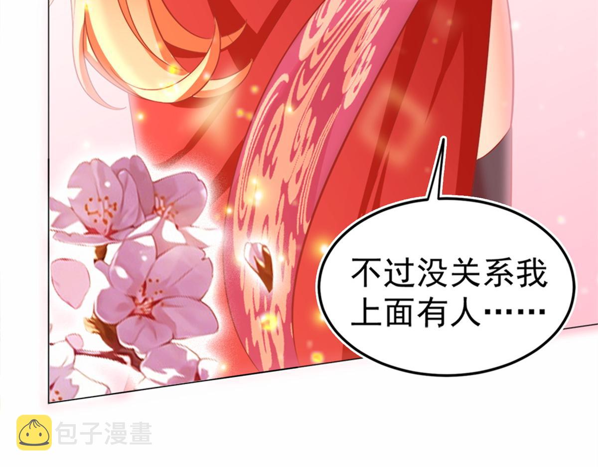 03 来者不善49
