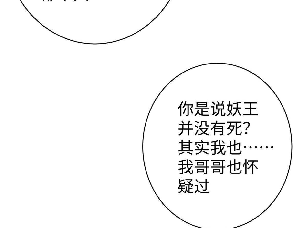 45 秘密档案37